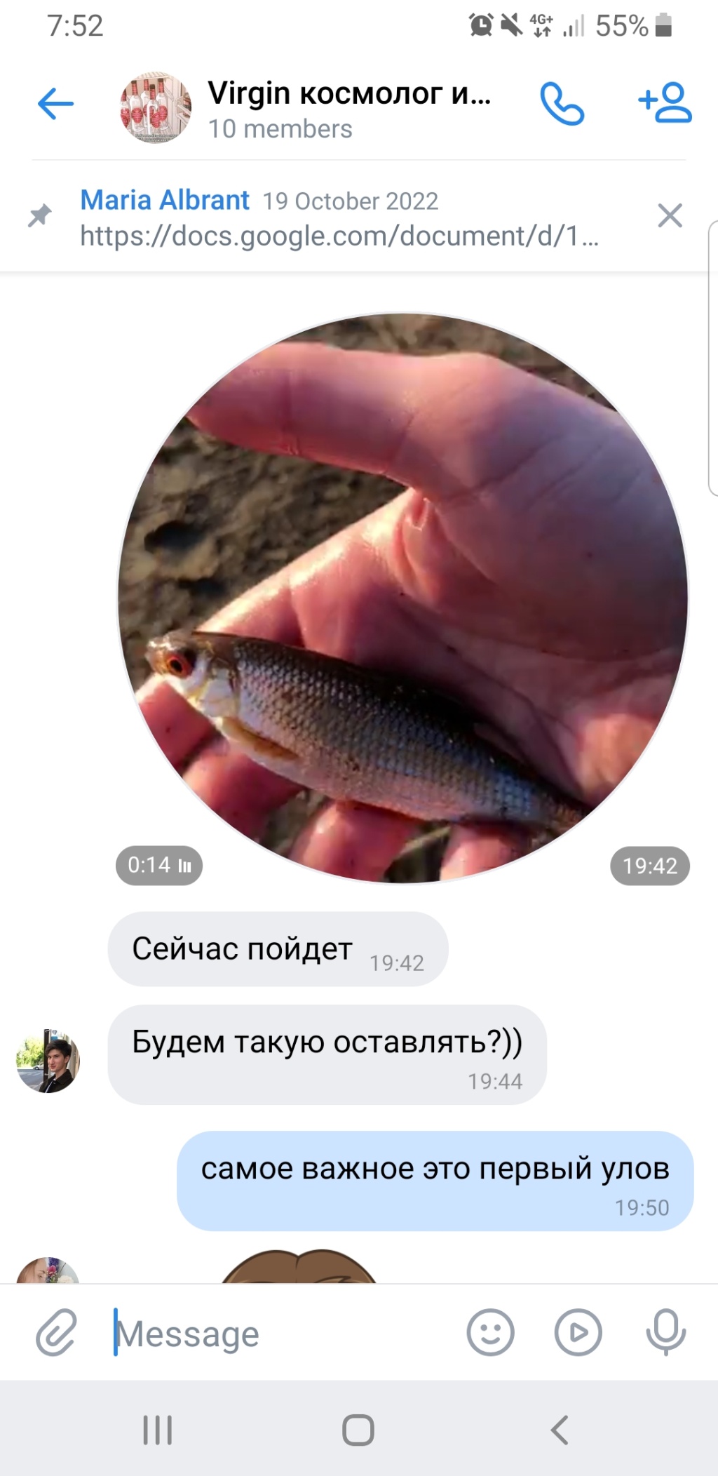 дарьяна из «приозерск» просит распознать рыбу по фото
